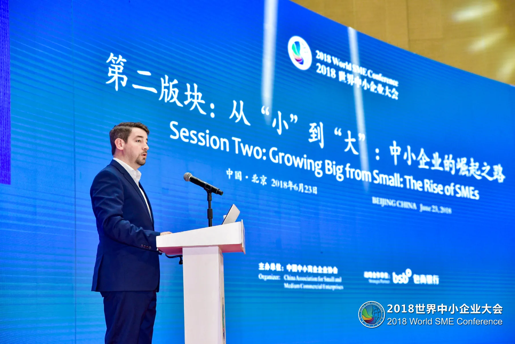 Brett Bruen speaking at the World SME Conference in Beijing